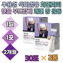 쾌변 엔 차전자피 가루 차전 자 피 식이섬유 2박스