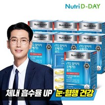 뉴트리디데이 1일 1캡슐 rTG 오메가3 골드(PTP) 7박스 7개월분, 상세페이지 참조, rTG 오메가3 골드(PTP) x 7박스, 1정
