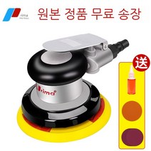 아스콘 콘크리트 포장 장비 공사 도로 땅 균열 보수 다짐기 면갈이 바닥 샌딩 연마기 사포, 08.올스틸5인치6구청소기+스프레이