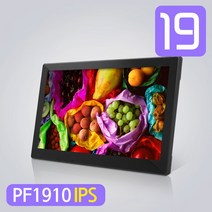[카멜] 19형 IPS패널 광시야각 HDMI지원 디지털액자 PF1910IPS / 보조모니터, 상세 설명 참조