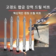 초경석재드릴사날십자패왕드릴타일콘크리트석재드릴, 7개, 3/4/5/6/8/10/12mm, 1개