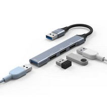 모락 프로토 4포트 USB A타입 멀티 허브 MR-HUB4A