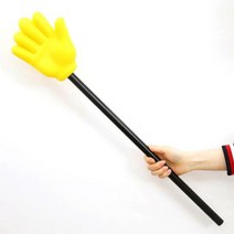 스투피드 술자리 레크리에이션 복불복 게임 100선, 선택046_손가락 지시봉 [BIG 손바닥]