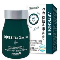프랑스산 아티초크추출분말 아티초크60정 옥수수말토덱스트린 마그네슘 하루1정 귀족채소 건강채소 유기농 나린제닌 실리마린 루테올린 이눌린 시나린