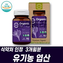 비타민M 임산부 엽산영양제 B9 폴산 FOLICACID 건기식 미국USDA 식약처인정 건강기능식품 남편엽산 아기엄마선물