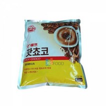 (제이큐) 코코아음료 음료 오뚜기 오쉐프 핫쵸코 1kg 1kg-