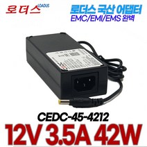 12V 3.5A 국산 로더스어댑터 RS-350/120-S336K 호환, 1개, 어댑터+파워코드1.5M