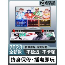 레트로게임기 가정용게임기 고전게임기 오락기 전자 스포츠 영웅 무선 아케이드 게임 콘솔 조이스틱 홈 TV 판도라 문라이트 박스 더블 핸들 킹 오브 파이터즈 데스크탑 어린이 fc 빨간, [18] 무선 모델-수입 산허128g18000 게임 2, [01]  본토, [01] 독립형 표준