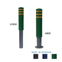 스틸우레탄볼라드 매립 앙카 탄성 125파이 x H800 차량 진입방지, 녹색
