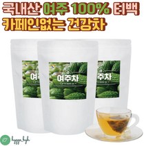 디카페인차 건강차 티타임 마시는차 티백추천 여주차 대용량 100개 X 3세트 추천 효능 커피대신 티세트 퇴사선물 사무실차 삼각티백 건강선물 가루 즙 환 분말 센스있는선물