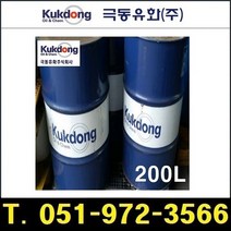 극동유화 유동파라핀유 BROOM-55 200L, 상세페이지 참조, 1개