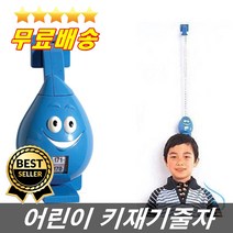 판매1위 아이부터어른까지 키측정 키재기줄자 신장측정기 어린이키 유아키 성장기키관리 아이들방꾸미기 초등학생키