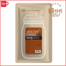 대상 자바칩 파우더 1kg _복음자리 자바칩 파우더/카라멜/바닐라/리얼초코/상큼한요거트/흑임자 B2