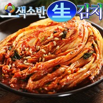 (한국농협 경기연천) 오색소반김치/청와대 납품 국내산 100% 주문당일 생김치 발송 /포기6 9kg/총각5 8kg/파/열무/묵은지/세트김치, 1 포기6kg