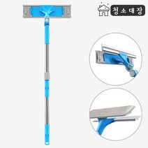 청소대장 파워풀 멀티 3단 유리닦이 밀대 아파트 청소, 상품선택:청소대장 파워풀 멀티 3단 유리닦이