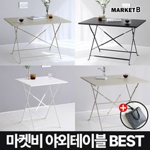 마켓비 MOLTON 접이식 야외테이블 철제 베란다 +브랜디홈가방 / 이케아 야외용 테이블 세트 편의점 피크닉 옥상 정원 테라스 카페 포차 파라솔, 03.MOLTON 빈티지테이블 110 챠콜+장바구니