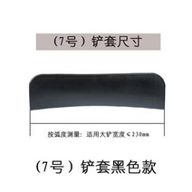 타이어탈착기 타이어 제거 분리 교체 수리 공구 도구 기계용 블랙 압력 삽 보호 슬리브 림