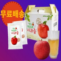 영주 햇살듬뿍 명품 사과즙 100ml 50팩, 상세페이지 참조, 상세페이지 참조, 상세페이지 참조