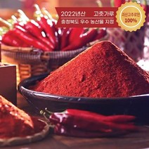 고추잠자리 2022 괴산 청결고춧가루 500g*4봉, 1