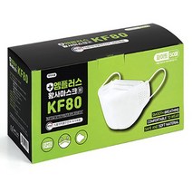 엠플러스미세먼지황사마스크[KF80] 엠플러스 KF80 마스크 블랙 화이트 개별포장 50매입, KF80(화이트) 1매입 x 50, KF80 1매입x50