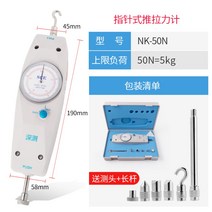 압력측정기 고리형 액정 검사 정밀한 전기, NK-50N=5kg개