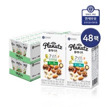 연세 플래너츠 오리지널/언스위트 190ml 48팩 / 비건인증 종이빨대 식물성음료