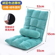 1인소파 패브릭 쇼파 좌식 거실 미니 벨벳 브랜드 수입 원룸 디자인 코너 스툴 모듈 작은, 레이크 블루