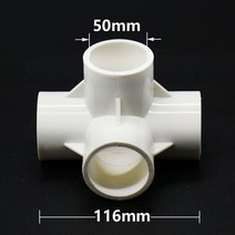 3/4/5-Way 20/25/32/50mm PVC 파이프 커넥터 피팅 DIY 플라스틱 물 커플러 조인트 튜브 DN15 DN20, 08 50MM