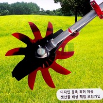 달용이표 예초기 안전판/안전커버/벌초 제초 잔디깎이