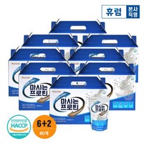 마시는 프로틴 6+2박스 BCAA 프락토올리고당 아연 피쉬콜라겐, 없음