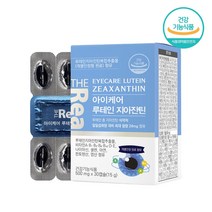 루테인 지아잔틴 복합추출물 루테인 비타민 영양제 캡슐 식약처 기능성 인정 마리골드꽃추출물 효능 천연루테인 노화 노안 건조한눈 눈건강 올인원 눈영양제 알약 정제, 루테인지아잔틴 1통