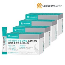 [대웅생명과학] 초유 산양유 유청 단백질 프로틴 분말 플러스 콜라겐 유산균 스틱 4박스 (, 상세 설명 참조, 상세 설명 참조
