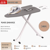 다림질판 다림질판 다림질판 다림질선반 다림질선반 걸이선반 다림질선반 다림질판 창고정리특매, 색깔5, 하나
