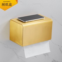 닦았 황금 수건 걸이 무료 펀치 화장실 하드웨어 목욕 빛 럭셔리 욕실 펜던트 세트, 긴 닫힌 판지