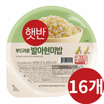 최신제조 CJ 햇반 햇반 발아현미밥 보통공기 현미햇반 즉석밥 햇밥 번들 묶음 세트 대량 구성 당일발송 국산 현미 곡물 잡곡 실온보관 전자렌지 즉석밥, 210g, 16개