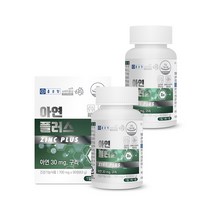 종근당 아연 플러스 30mg 90정 / 면역건강 글루콘산아연 구리, 2박스