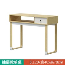 네일책상 네일시술테이블 네일작업대 깔끔 럭셔리 네일샵 시술대 인테리어 수납함, 1.2m 서랍 테이블 우드 레그, 표준