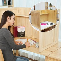 곧은나무 접이식 집중력 독서실책상 가림판 900 소나무 원목, 선택:집중력가림판 900_소나무