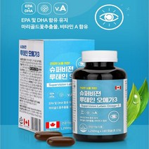 혈액순환영양제 힐링팩토리 슈퍼비전 루테인 오메가3 비타민A (6개월분) 마리골드꽃 추출물