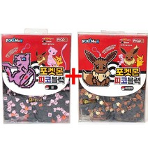 우야몰 포켓몬 피코블럭 세트 뮤+이브이 캐릭터 폼폼 디폼 블록 포켓몬스터 만들기 완구 장난감