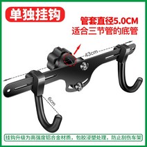 실내 자전거 거치대 수직 2단 보관대 보관소, 중간튜브용 50mm 단일 알루미늄 후크