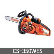 계양 CS-350WES 에코 엔진톱