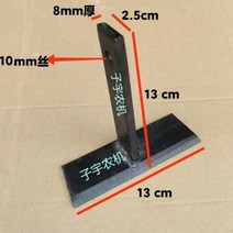 경운기로터리날 경운기중고 중고트랙터 제초 블레이드 망간강 워킹 크롤러 마이크로 제초 유물 10개 팩 내마모성, 20편장