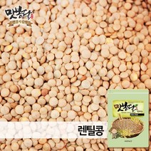 맛봉달 브라운렌틸콩 렌즈콩 렌틸콩 슈퍼푸드 캐나다산 21년산, 1개, 5kg