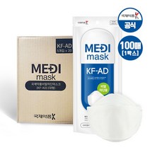 [국제약품] 비말차단마스크 KF-AD 100매 5매입x20개 1박스, 없음