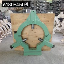 선반방진구 돌리개 프레임 베어링 CW6180 롤러 고정, CW6180 450홀