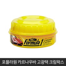 브랜드없음 (돌비웨이) 포뮬라원 카르나우바 고광택 크림왁스, 선택완료, 선택완료, 단품없음