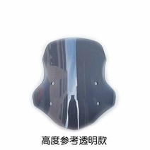 윈드 스크린 스쿠터 바람막 실드 광양 이가림막, 다색 B타입 두께 5mm 미듐(높이 45cm) PC소재