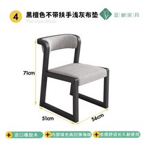 인테리어 의자 단단한 나무 고급 사무실 성인 디자인 다이닝 대기 코메도르 가구, 4.71x51x56cm