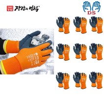 (10켤레 무료배송)장갑의법칙 아쿠아그립 윈터 방수 방한 냉동 겨울 혹한기 코팅장갑, 아쿠아그립 윈터 방수방한장갑(10켤레)